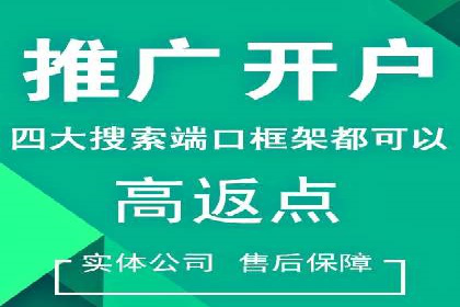 案例分享：SEM托管助力企业线上线下融合