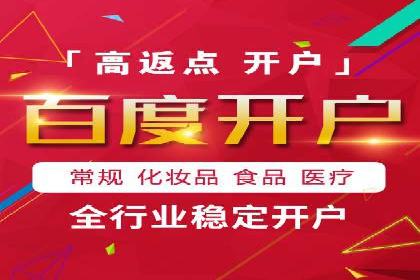 百度推广托管服务助力企业飞速发展的真实故事